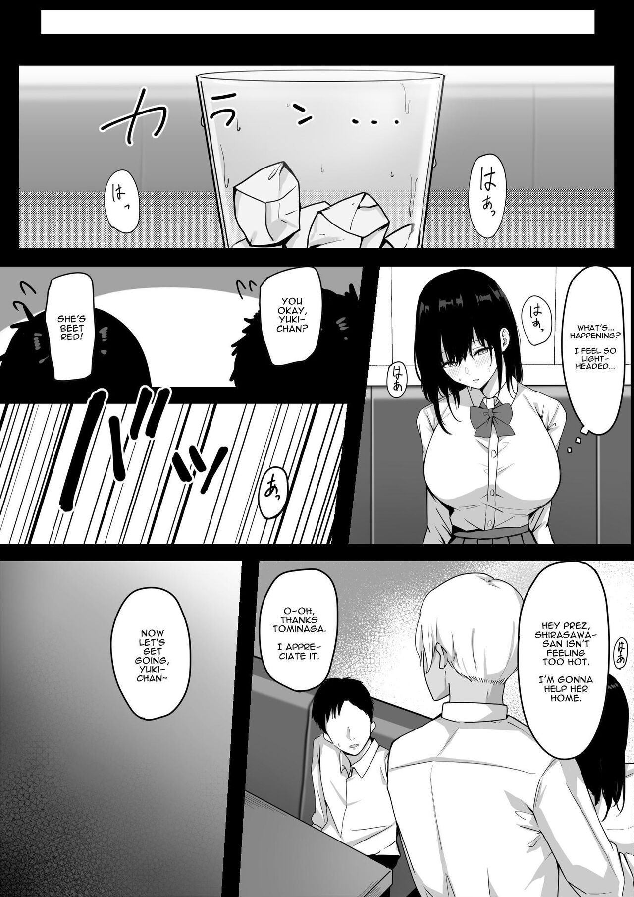Ore dake no InCha Osananajimi ga Otosarechau! | My introverted childhood friend gets corrupted page 8 full