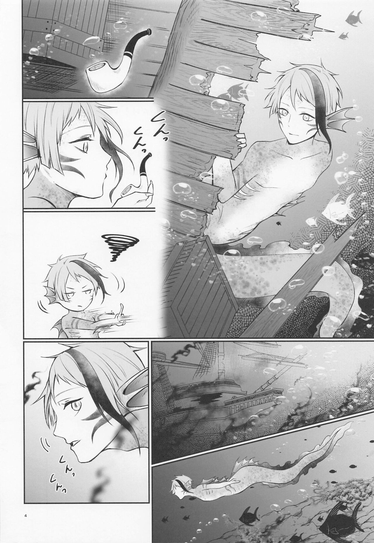 Anata no Nioi de Itte Shimaimasu page 3 full