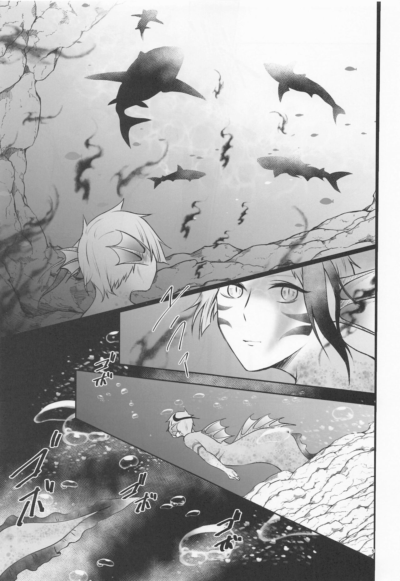 Anata no Nioi de Itte Shimaimasu page 4 full