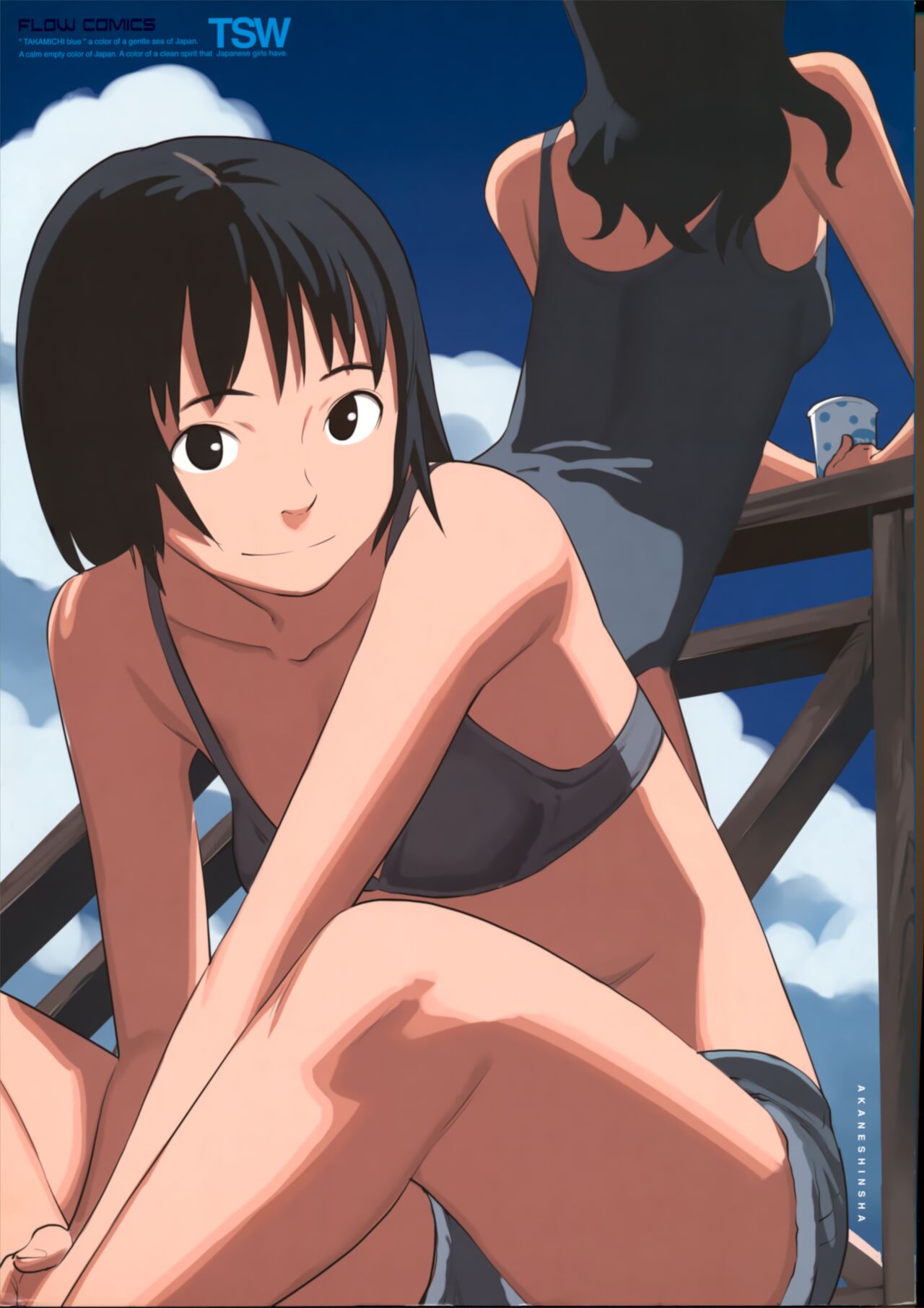 TAKAMICHI SUMMER WORKS page 1 full