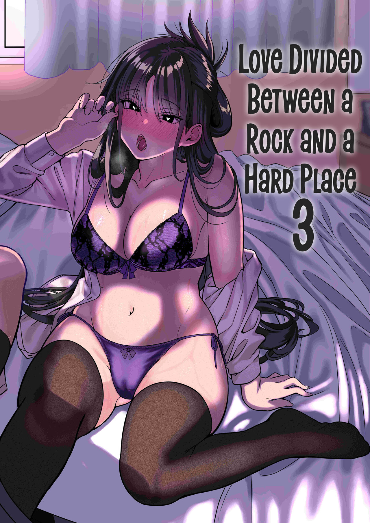 Itabasami na Wakachi Ai 3 | Love Divided Between a Rock and a Hard Place 3 page 1 full