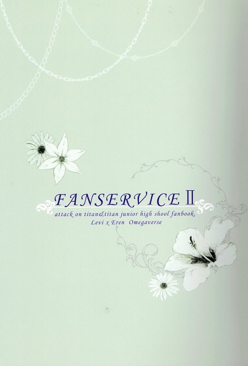 Fan Service II page 2 full