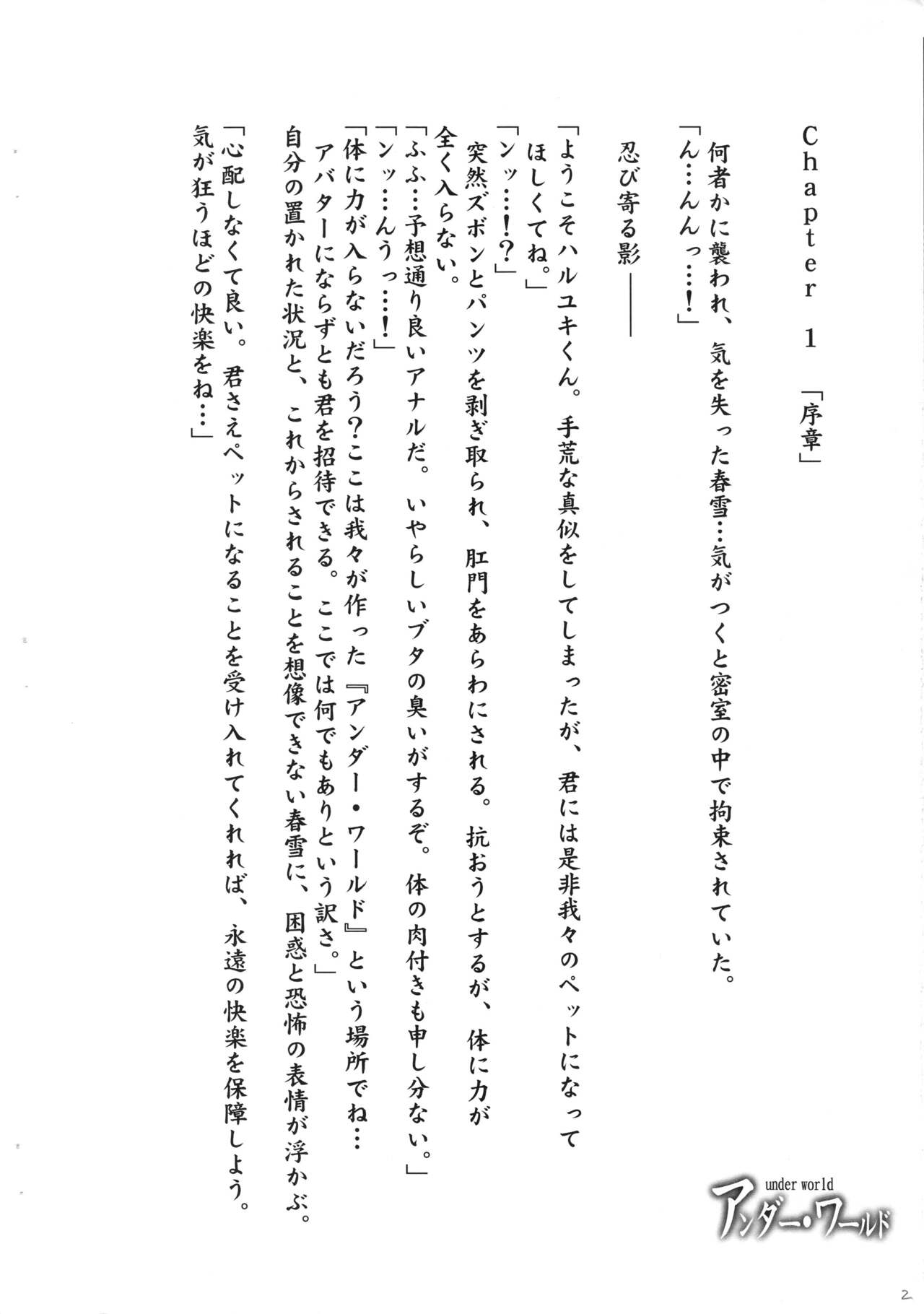 Under World page 3 full