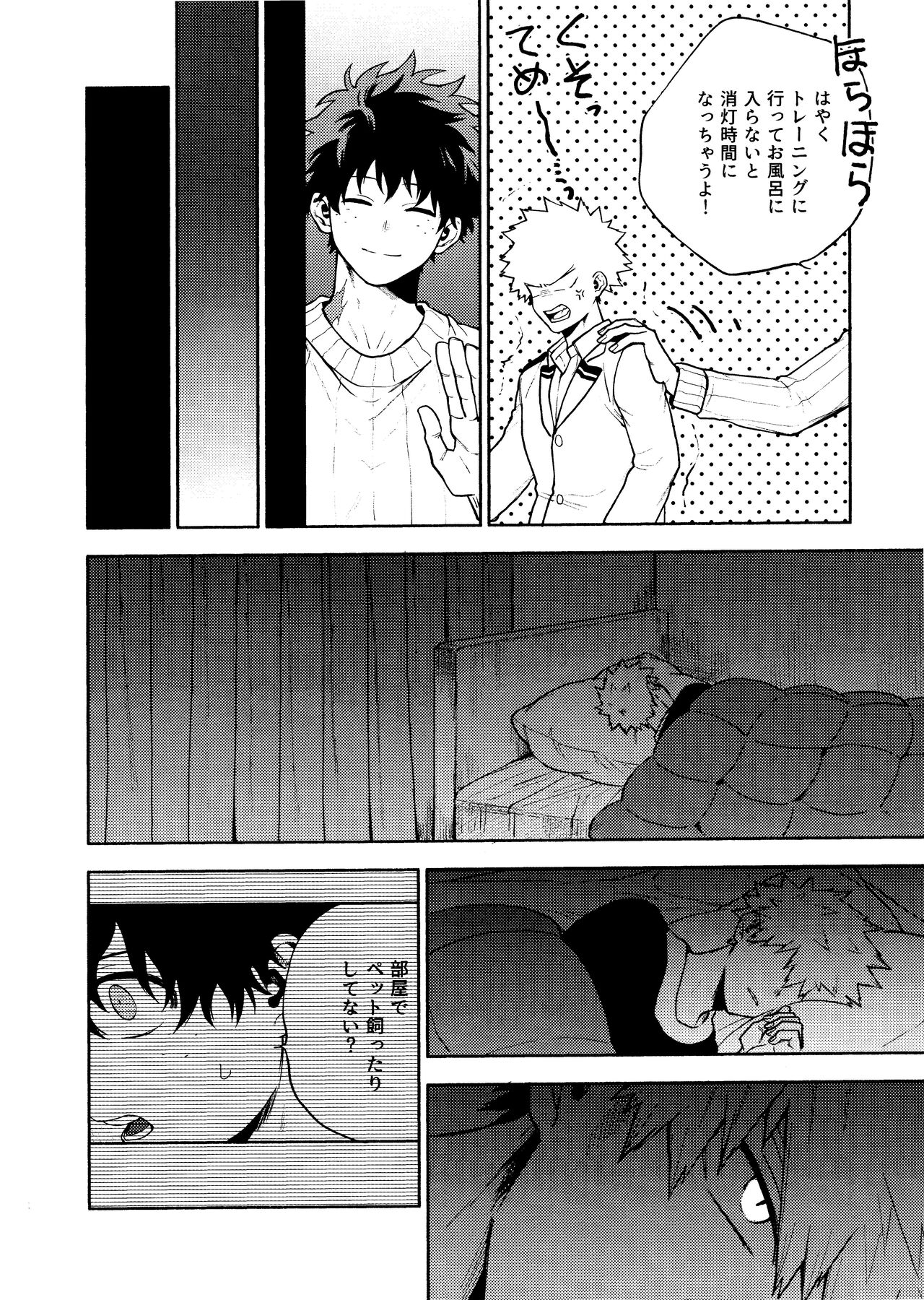 Time Bomber page 10 full