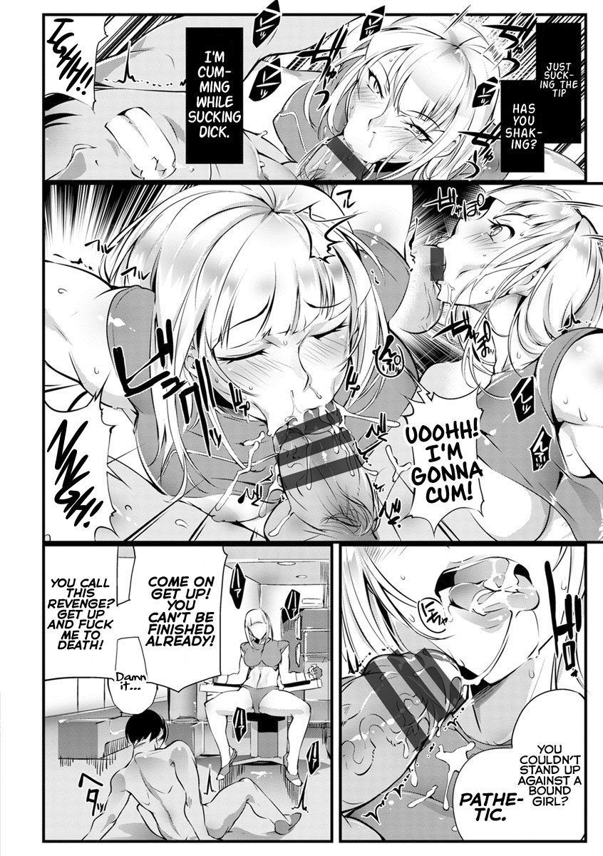 Seigyo Hunou no Kemono page 10 full