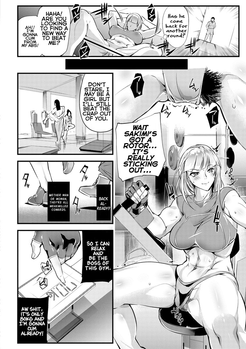 Seigyo Hunou no Kemono page 6 full