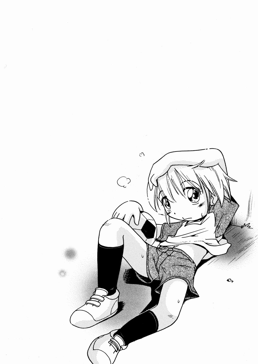 Kyuu Asobi | Ball Games page 1 full