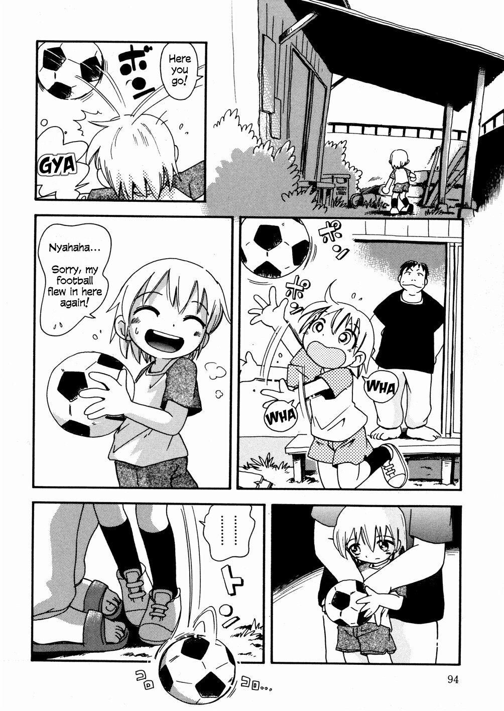 Kyuu Asobi | Ball Games page 5 full