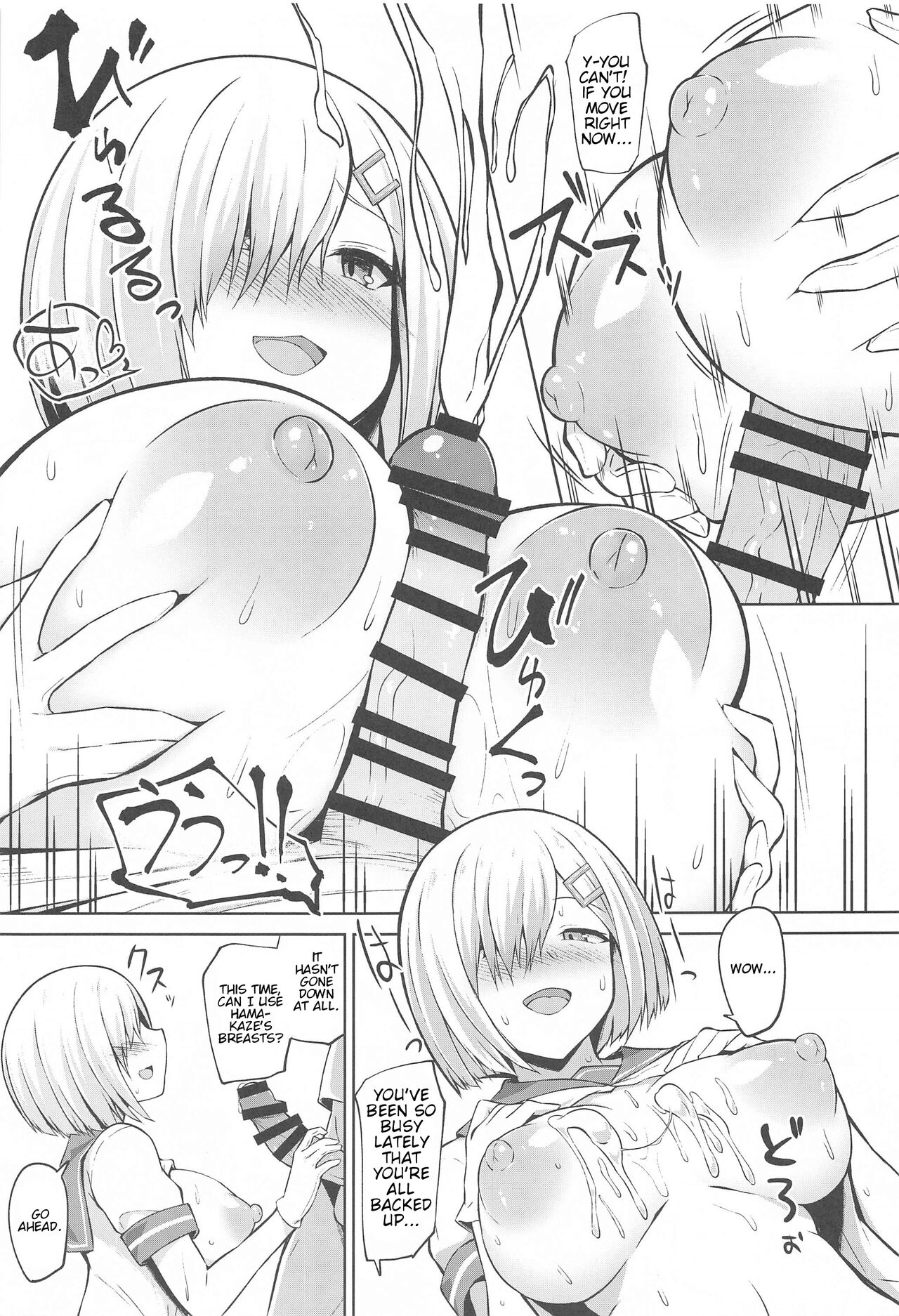 Hamakaze-chan to Ippai Hasande Paizuri Ecchi!! | Paizuri Sex with Hamakaze-chan!! page 10 full