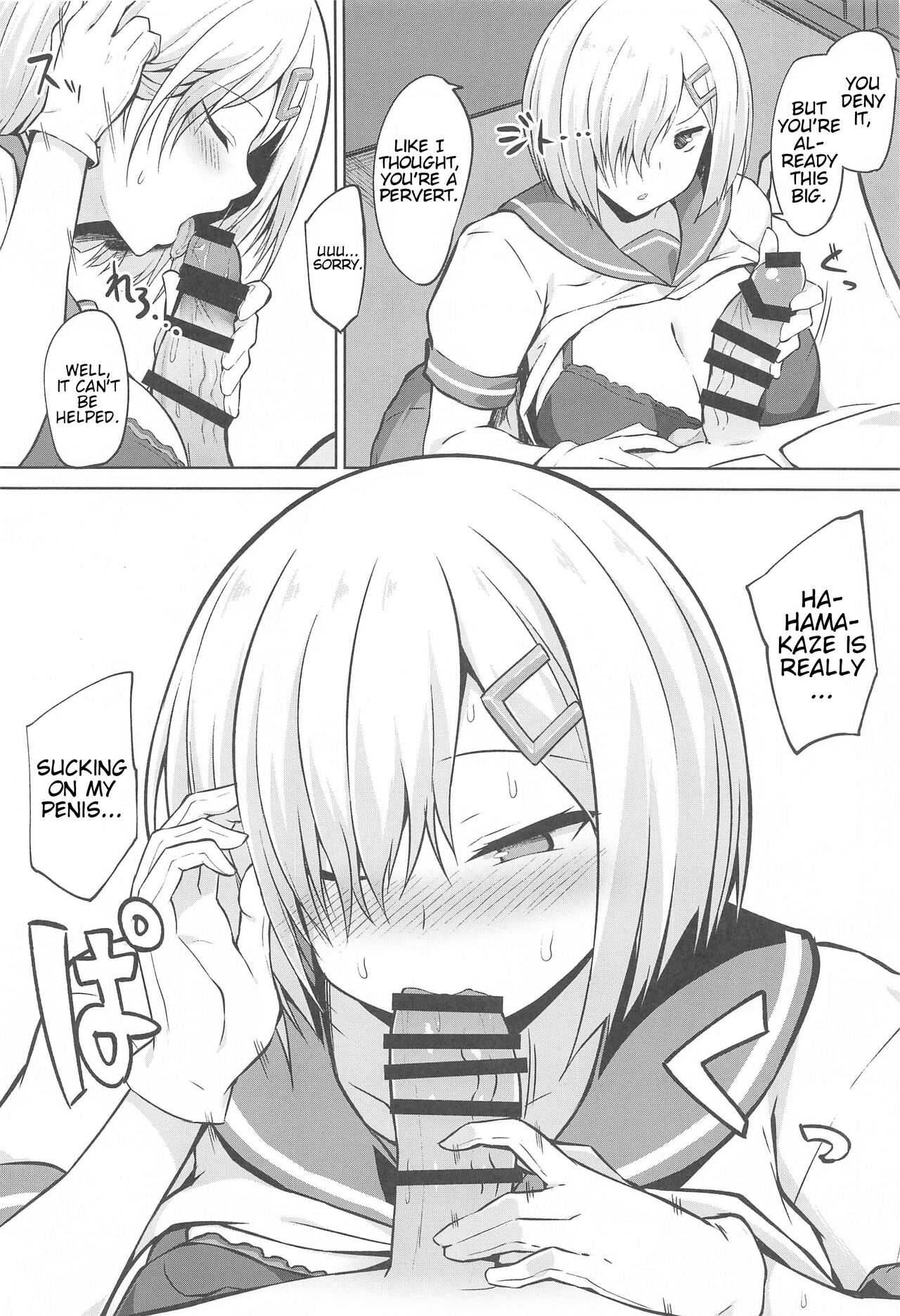 Hamakaze-chan to Ippai Hasande Paizuri Ecchi!! | Paizuri Sex with Hamakaze-chan!! page 7 full