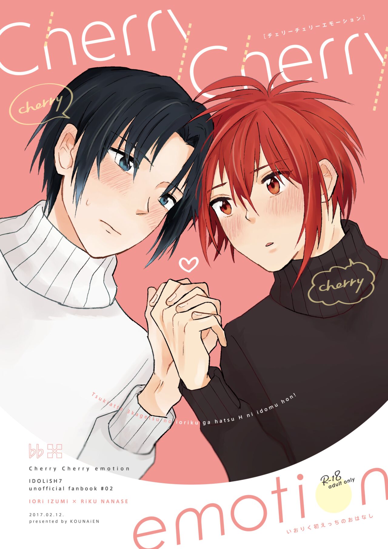 Cherry Cherry Emotion page 1 full