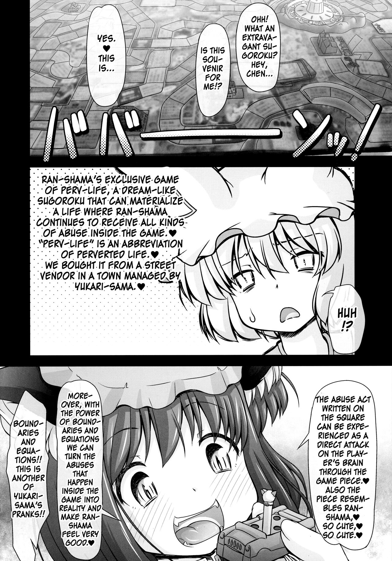 Namaiki Yakumo Ran no Game Aratame page 6 full