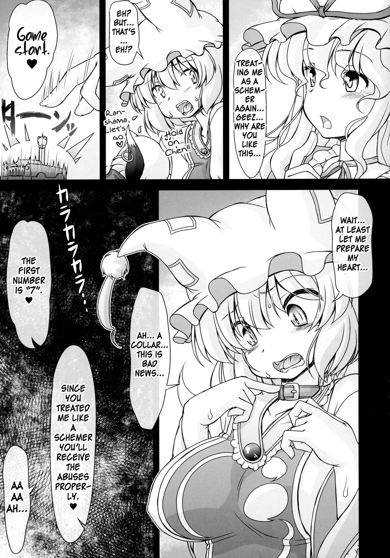 Namaiki Yakumo Ran no Game Aratame page 7 full