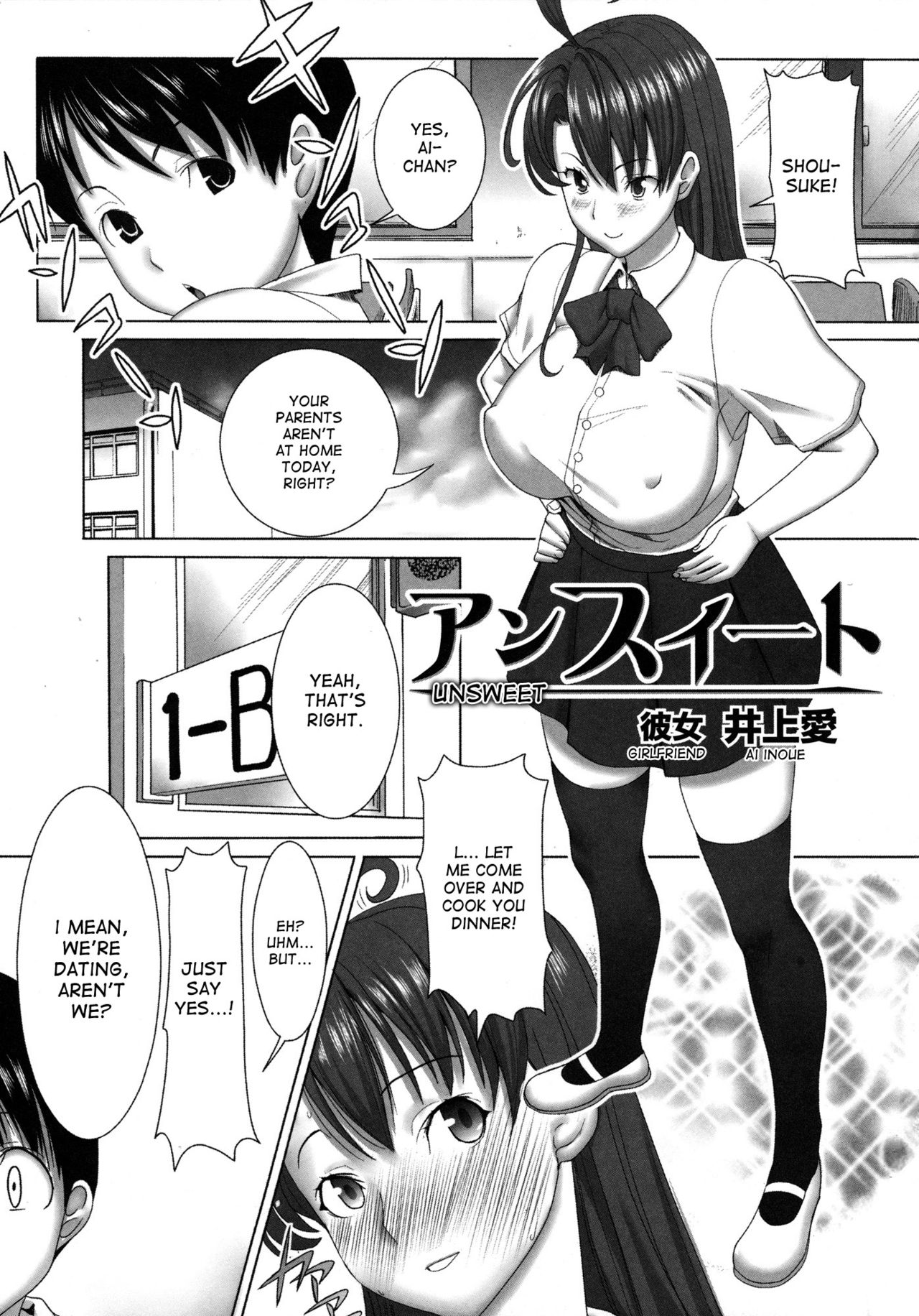Unsweet Inoue Ai page 2 full