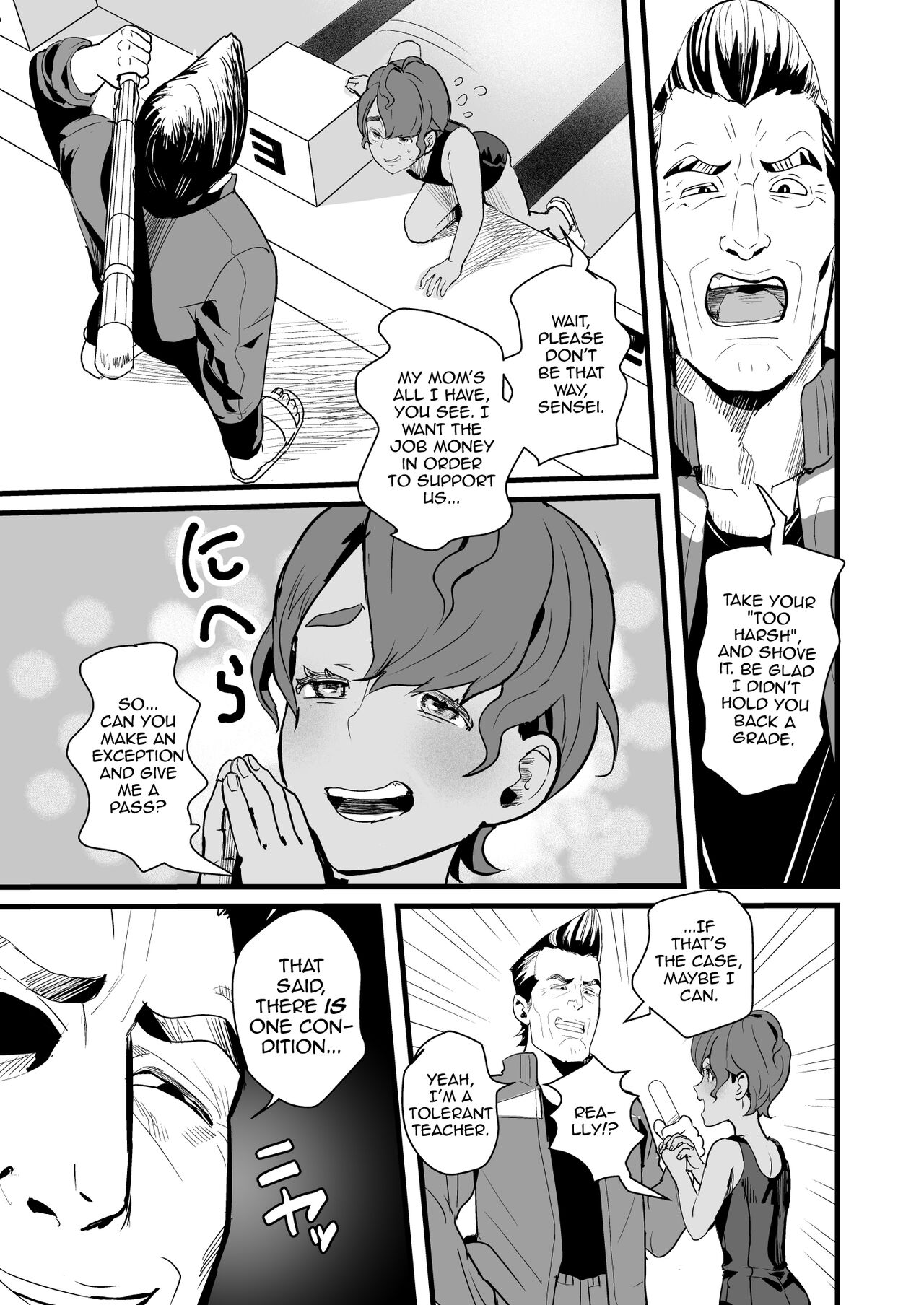 Ueto-kun no Ecchi na Houkago ~Kyouin Senyou Nikubenki Hen~ page 5 full