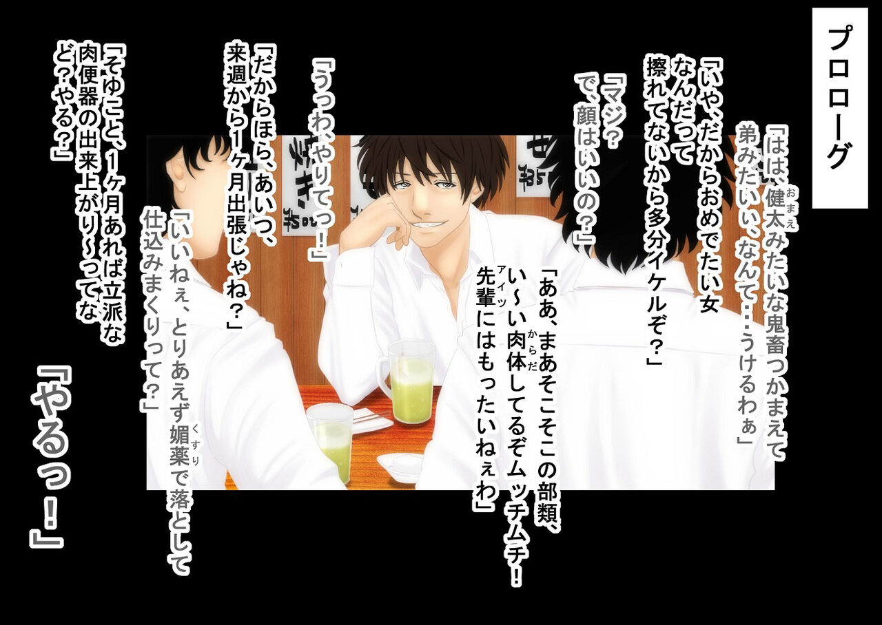 Yarare Zuma page 1 full