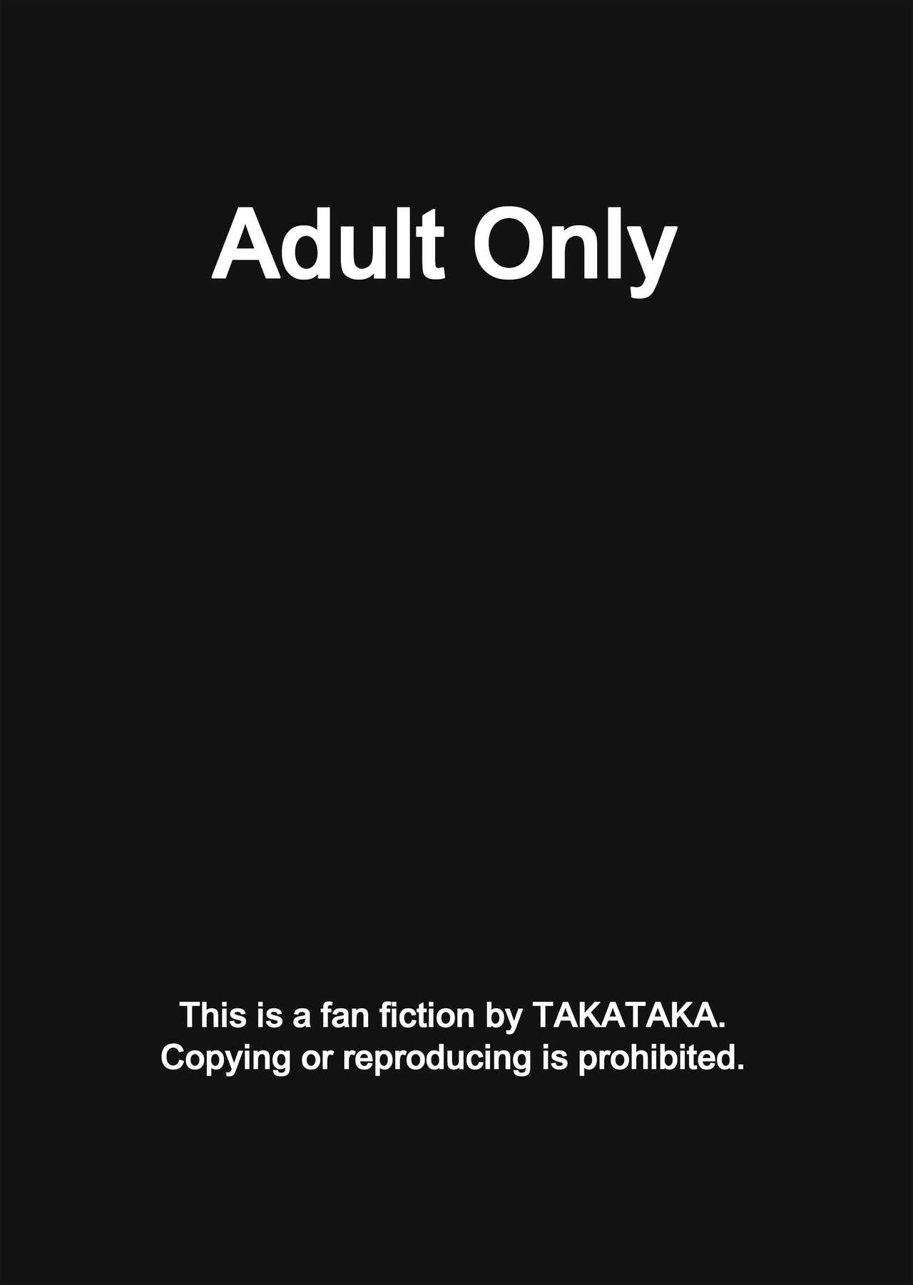 Men's Time Vol.1 - No Need to Talk page 3 full