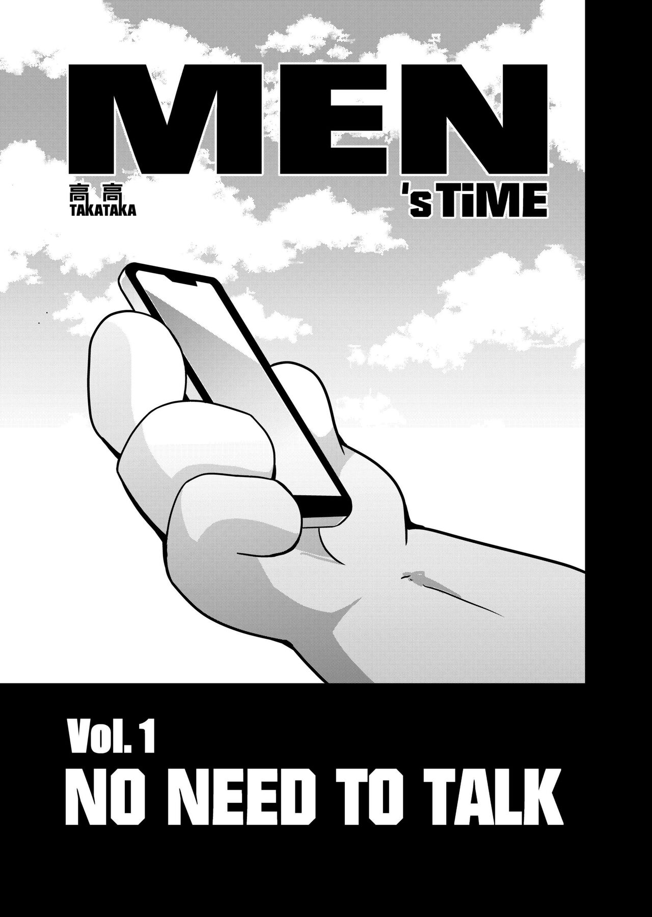 Men's Time Vol.1 - No Need to Talk page 5 full