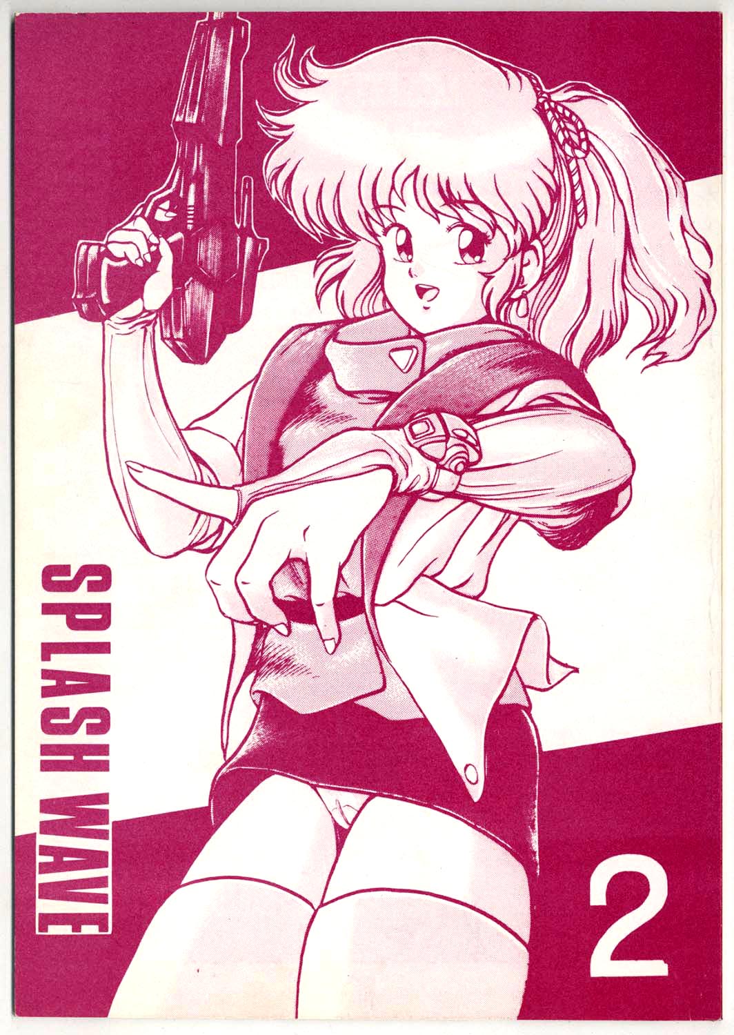 Splash Wave Vol.2 page 1 full