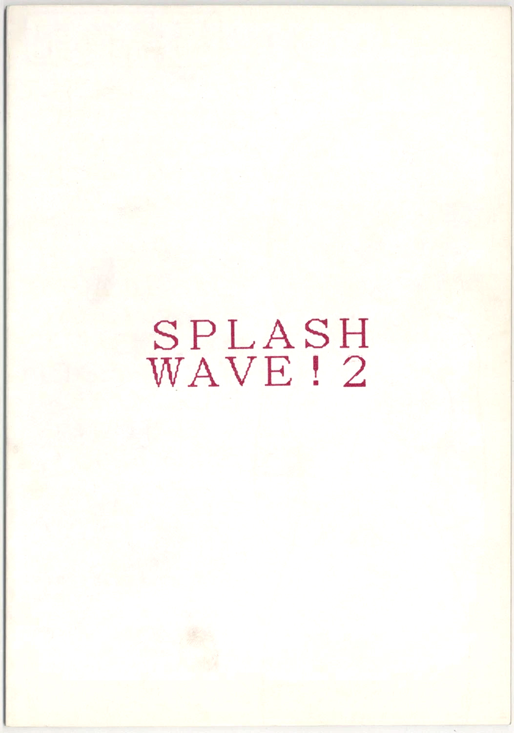 Splash Wave Vol.2 page 2 full