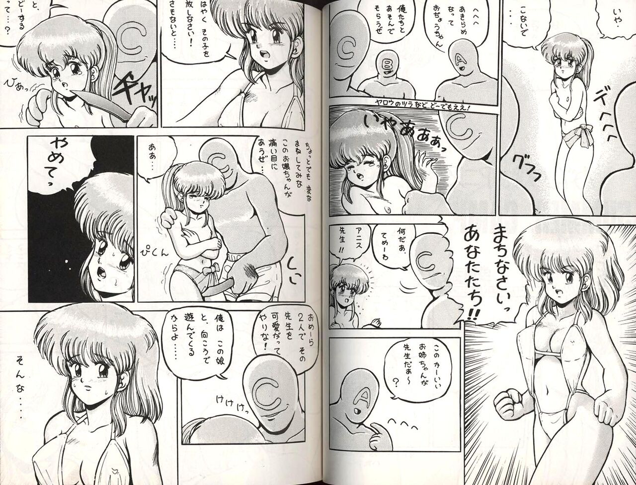 Splash Wave Vol.2 page 3 full