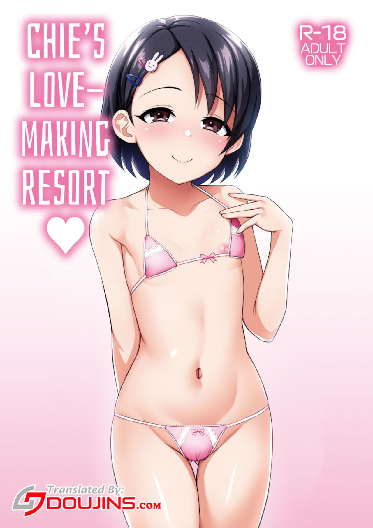 Love Hame Resort | Chie's Love-Making Resort page 1 full