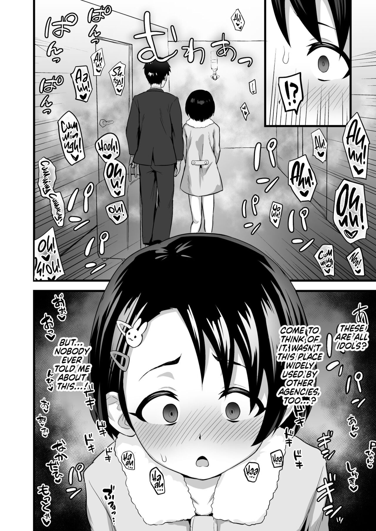 Love Hame Resort | Chie's Love-Making Resort page 5 full