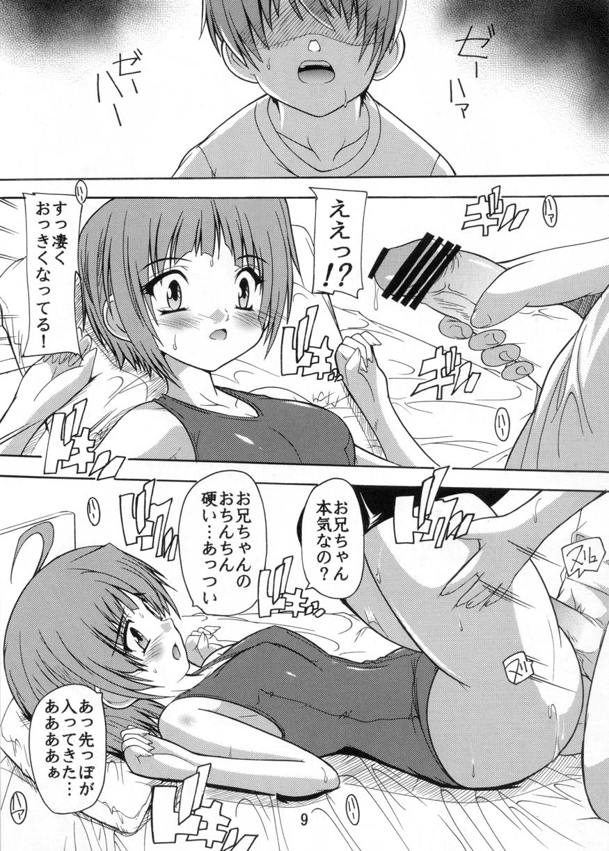 Imouto no Yuuwaku ~Onii-chan wa Sukumizu KneeSo ga Osuki~ page 9 full