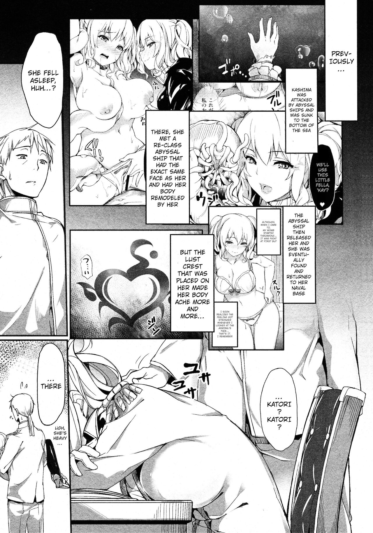 Kashima Shinkai ni Otsu | Kashima Sinks To The Ocean Depths page 2 full