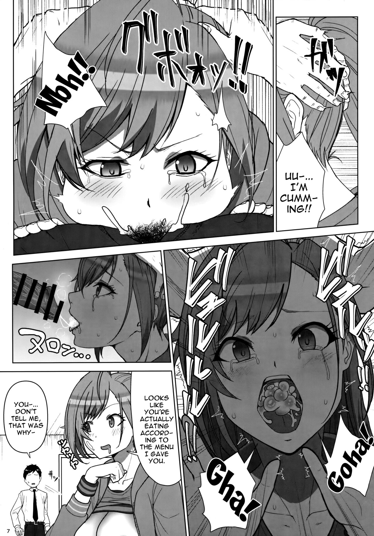 Seieki tte Sugoi no yo! | Sperm Is Amazing! page 6 full