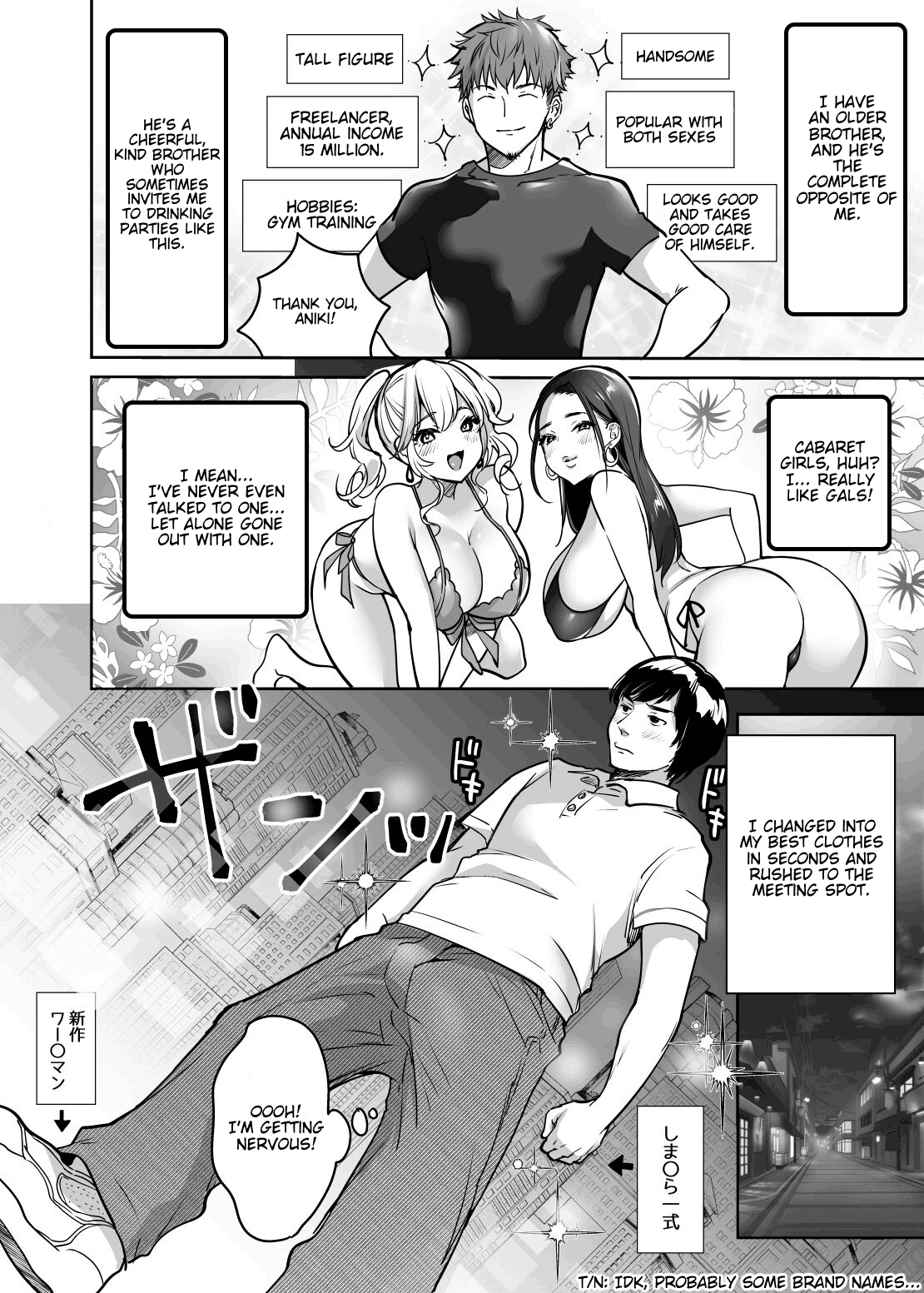 InCha datte Gal to Yaritai! ~Kyokon Appeal o Ganbatta Kekka~ | Even shady guys want to fuck gals! ~The result of my efforts to show off my huge dick~ page 6 full