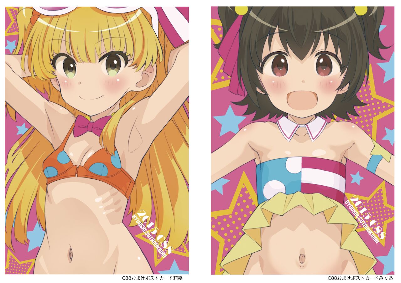 Onedari Jouzu na Cinderella 2 page 7 full