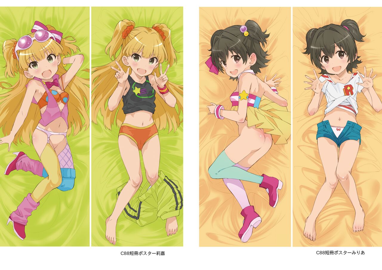 Onedari Jouzu na Cinderella 2 page 8 full