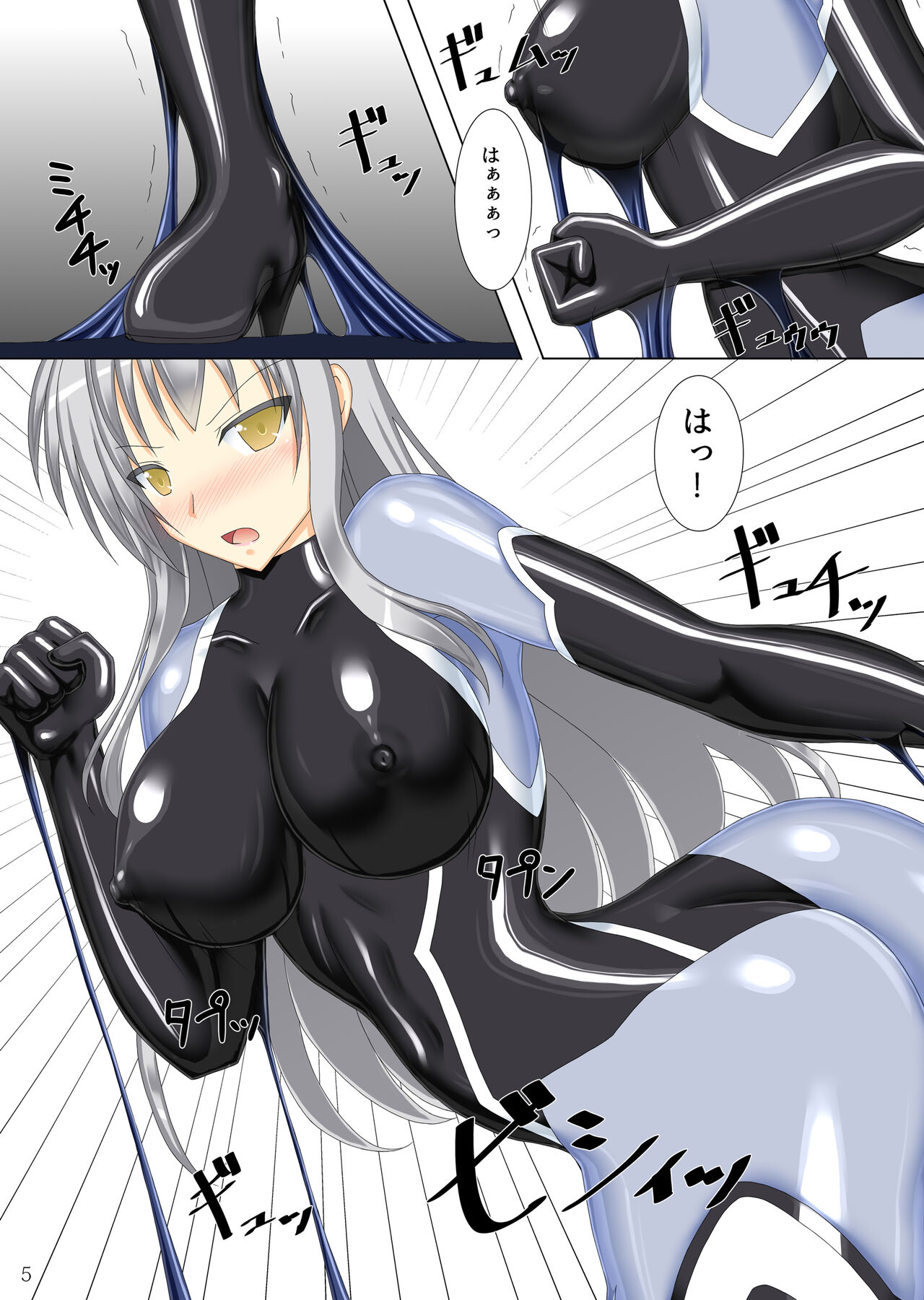 Taima Senkiden Yon page 6 full