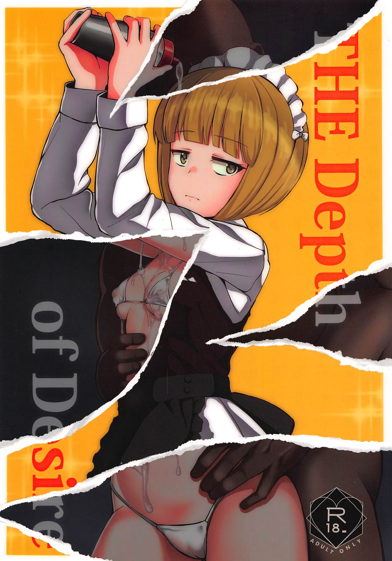 The Depth of Desire page 1 full