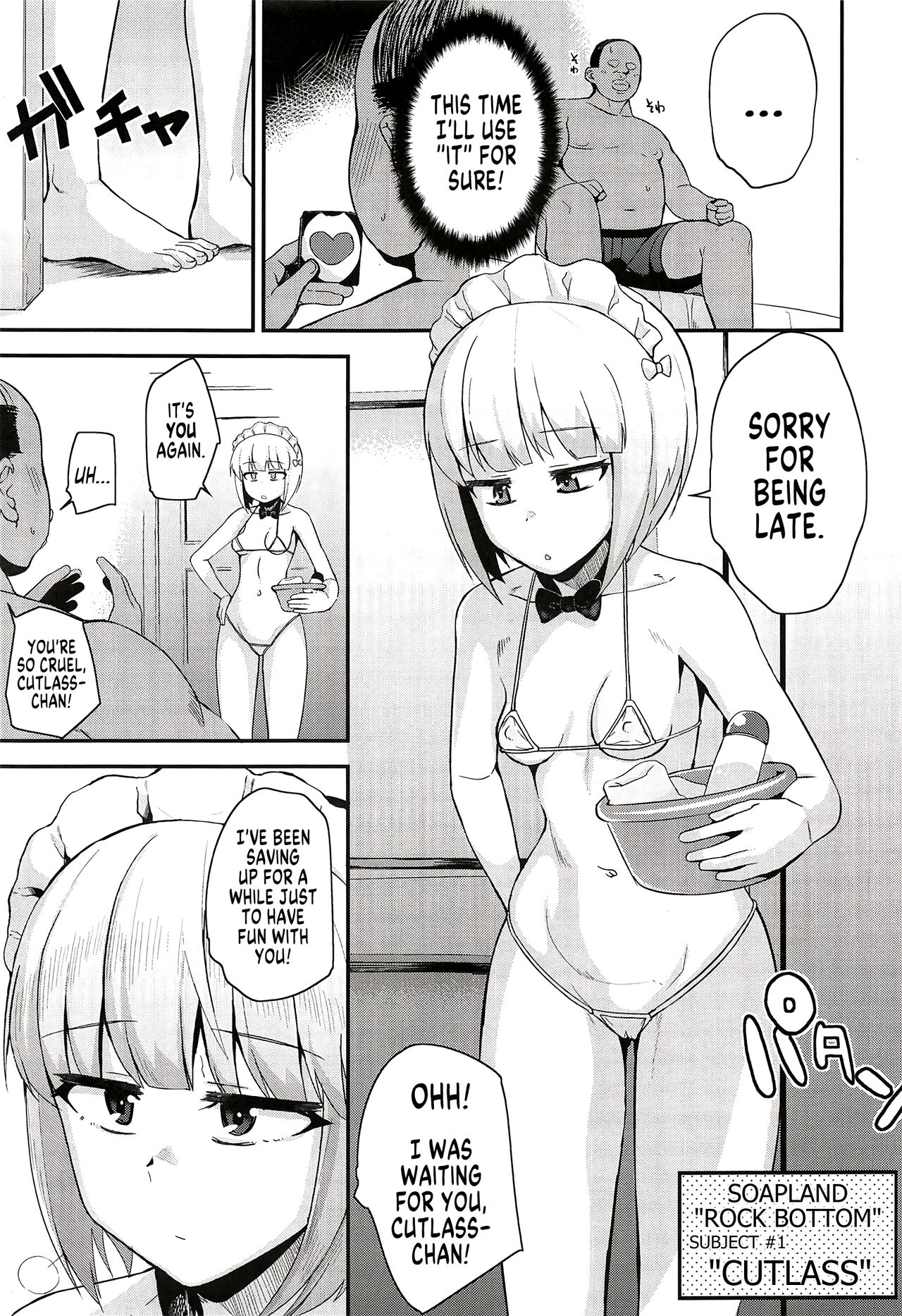 The Depth of Desire page 2 full