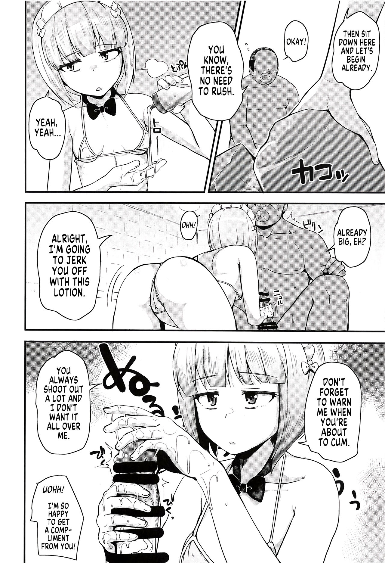 The Depth of Desire page 3 full