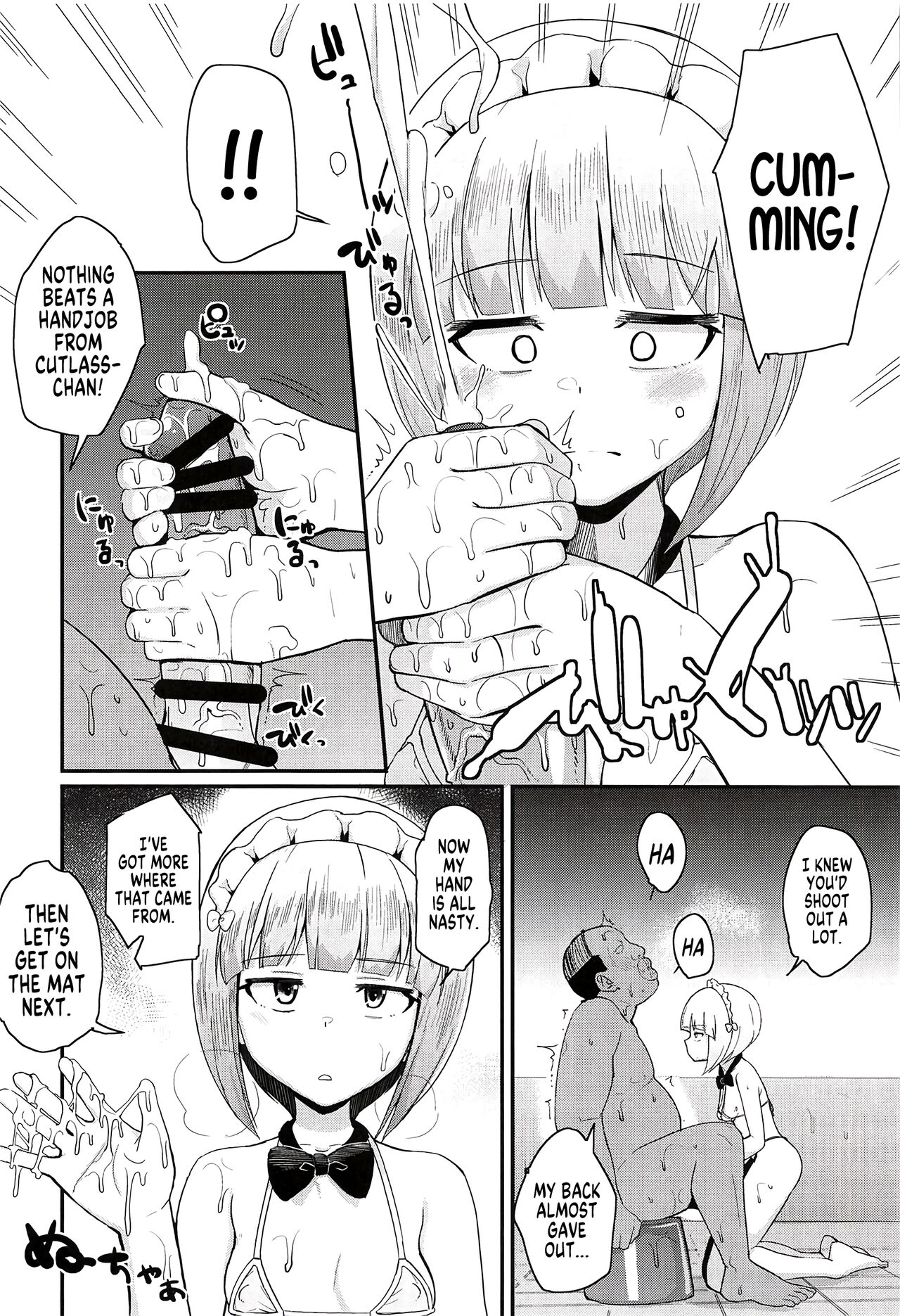 The Depth of Desire page 5 full