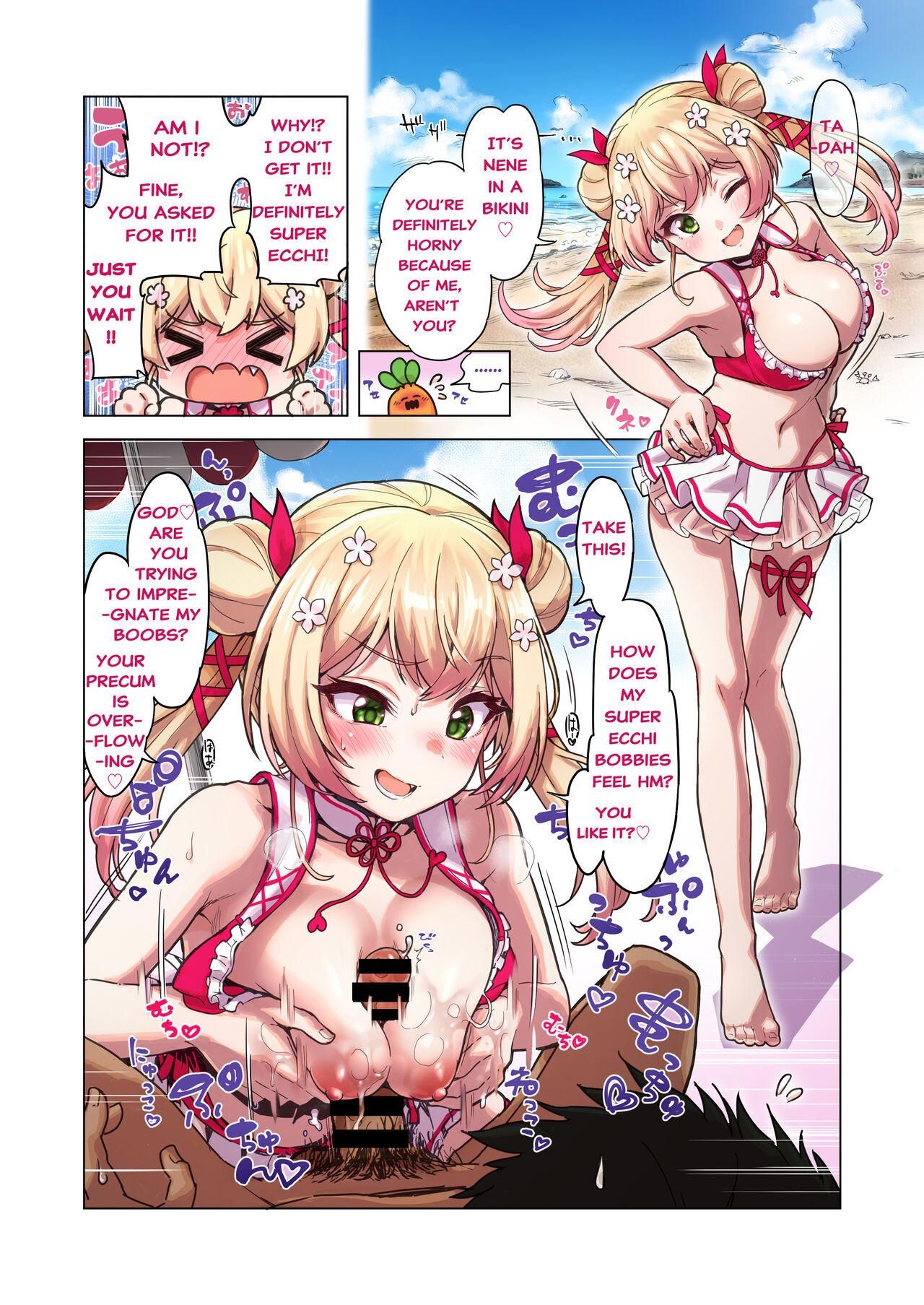 ♡♡♡with bikini nnc     +1page page 3 full