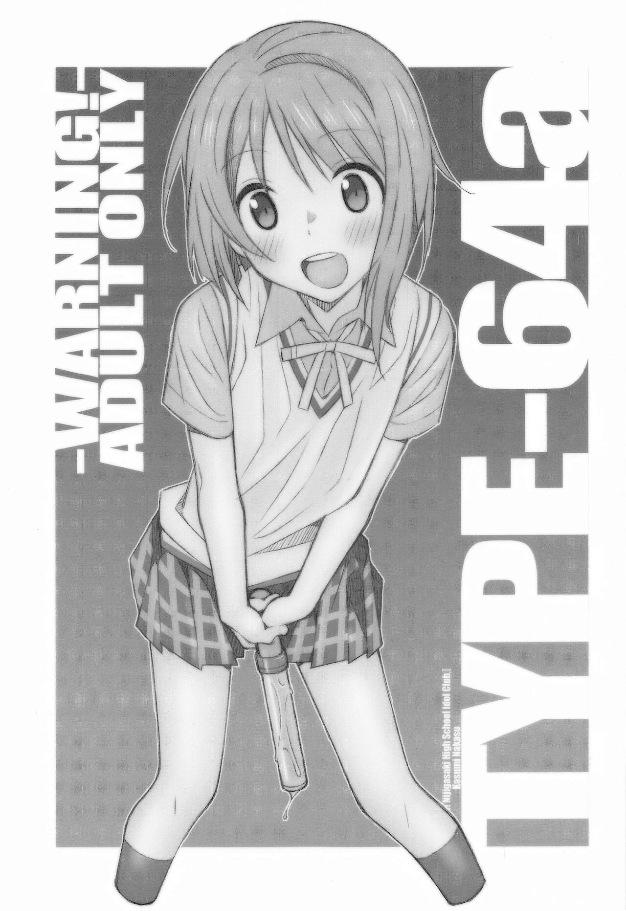 TYPE-64a page 1 full