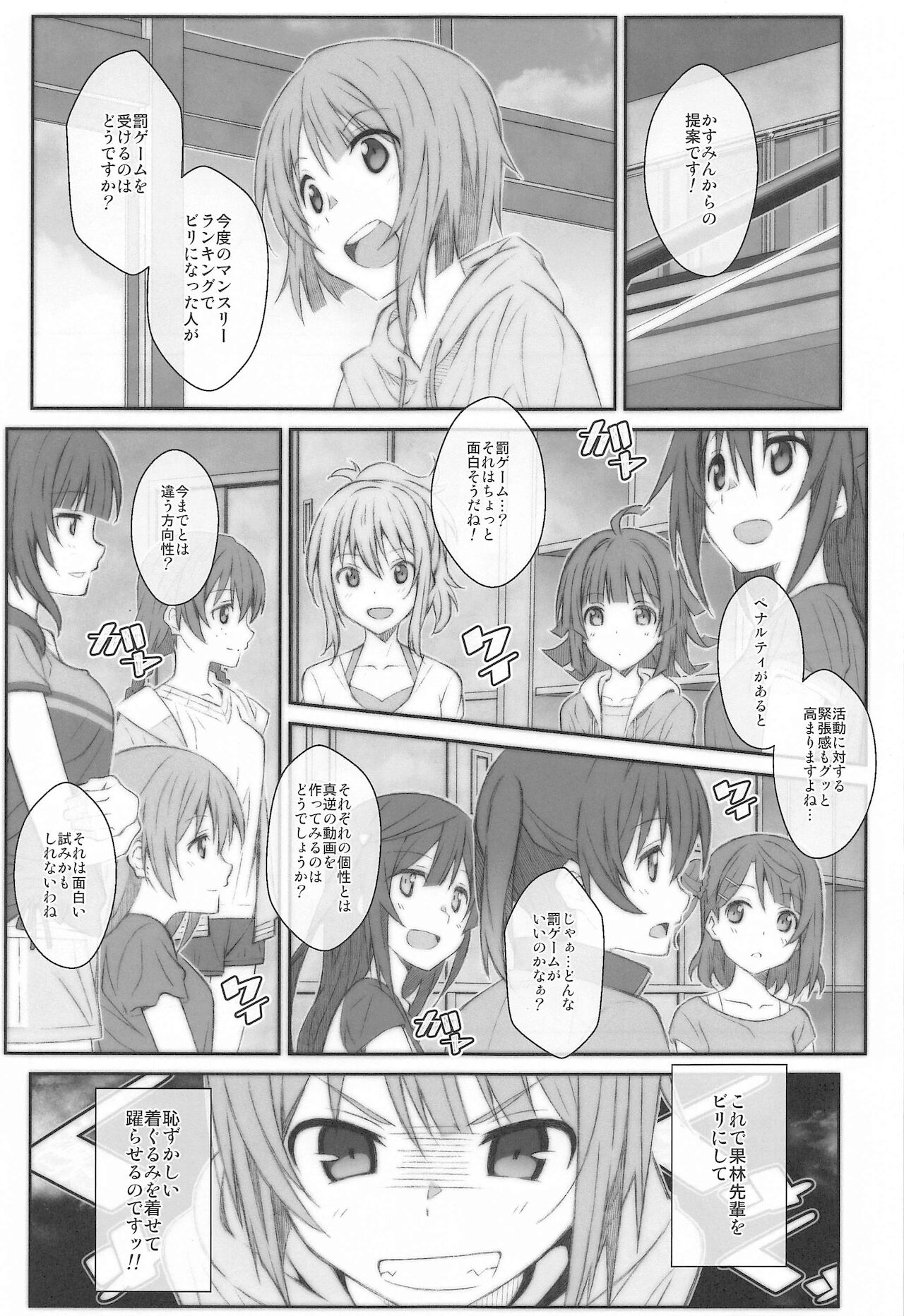 TYPE-64a page 2 full