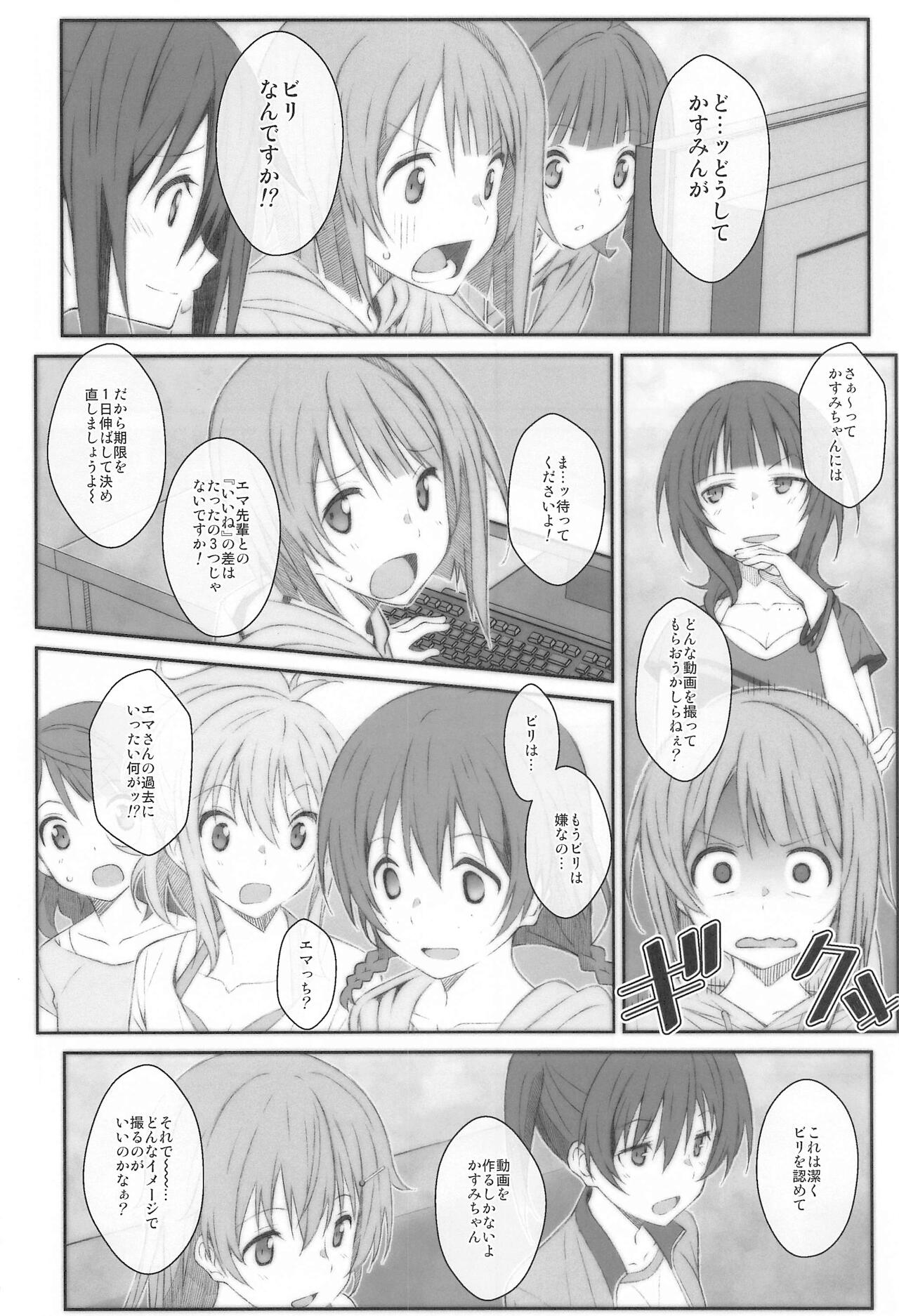 TYPE-64a page 3 full