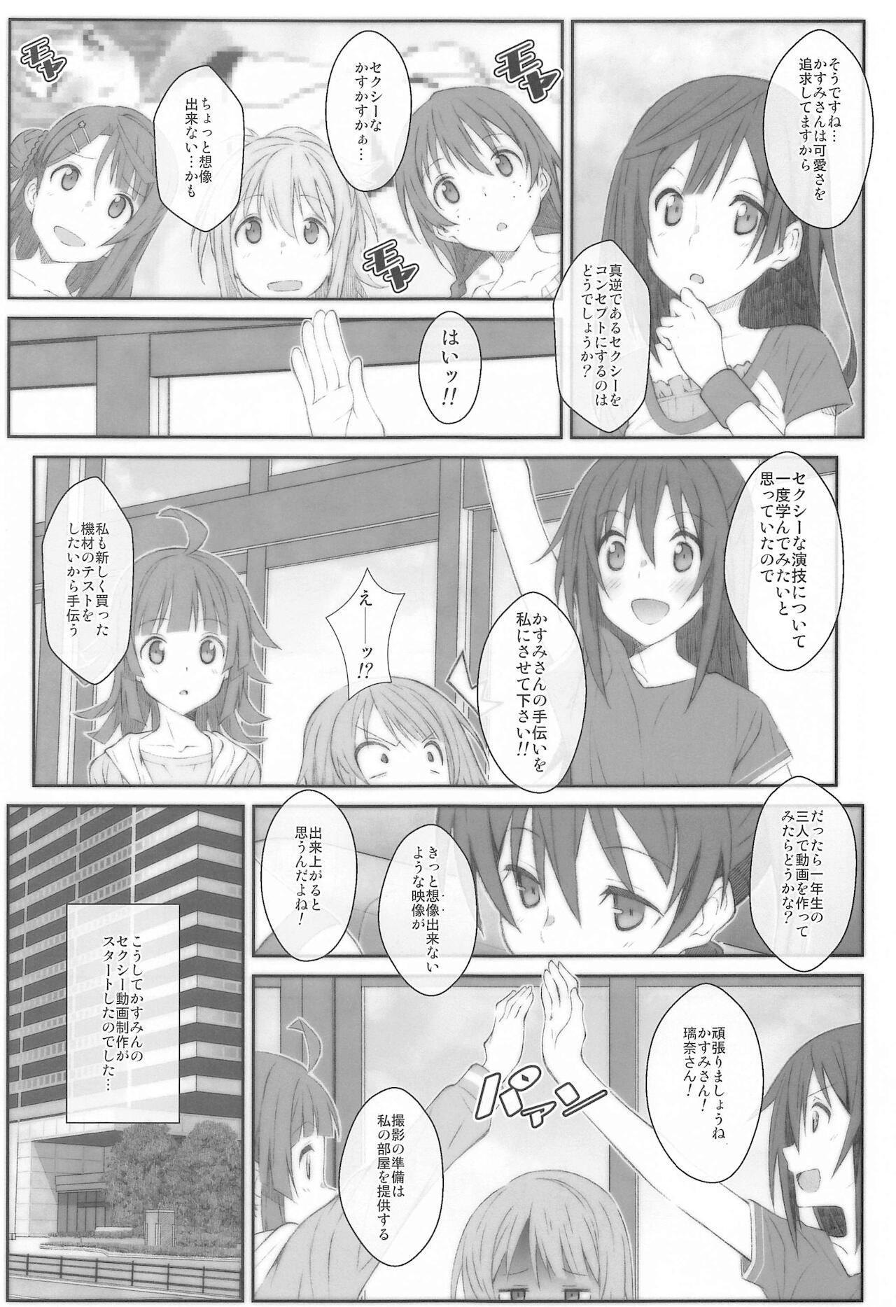 TYPE-64a page 4 full