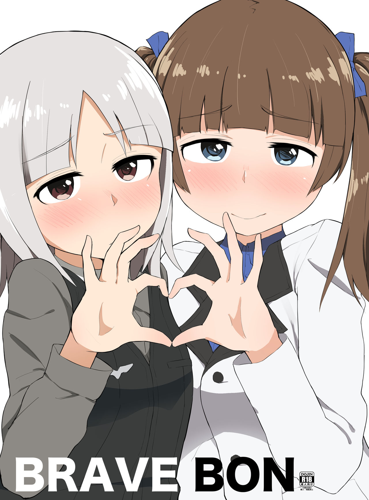 BRAVE BON page 1 full