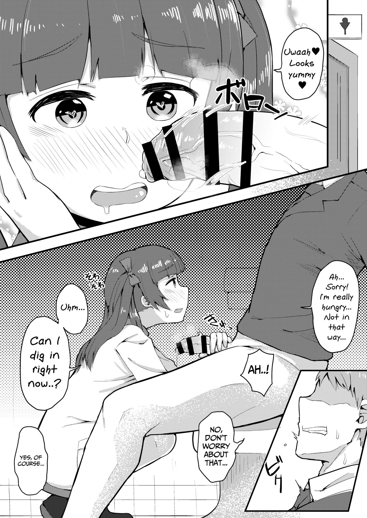 BRAVE BON page 8 full