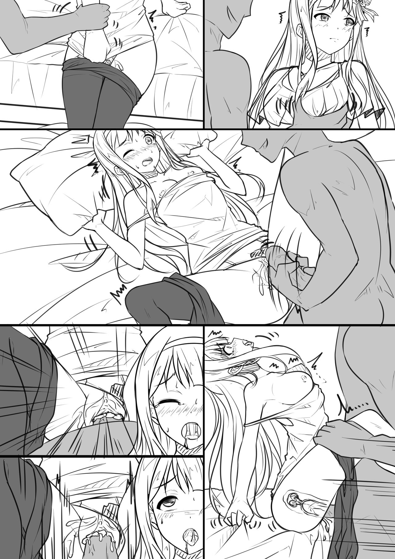 輝きの向こう側へ！ page 6 full