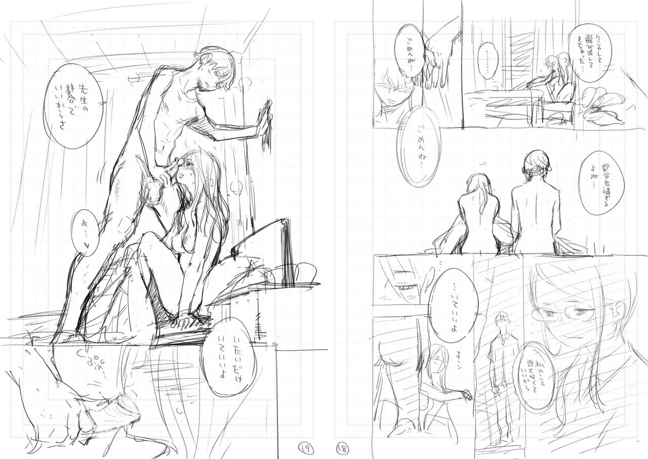 "Kohan" Storyboard page 10 full