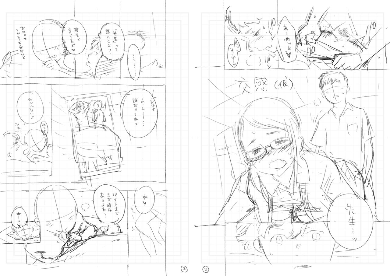 "Kohan" Storyboard page 2 full