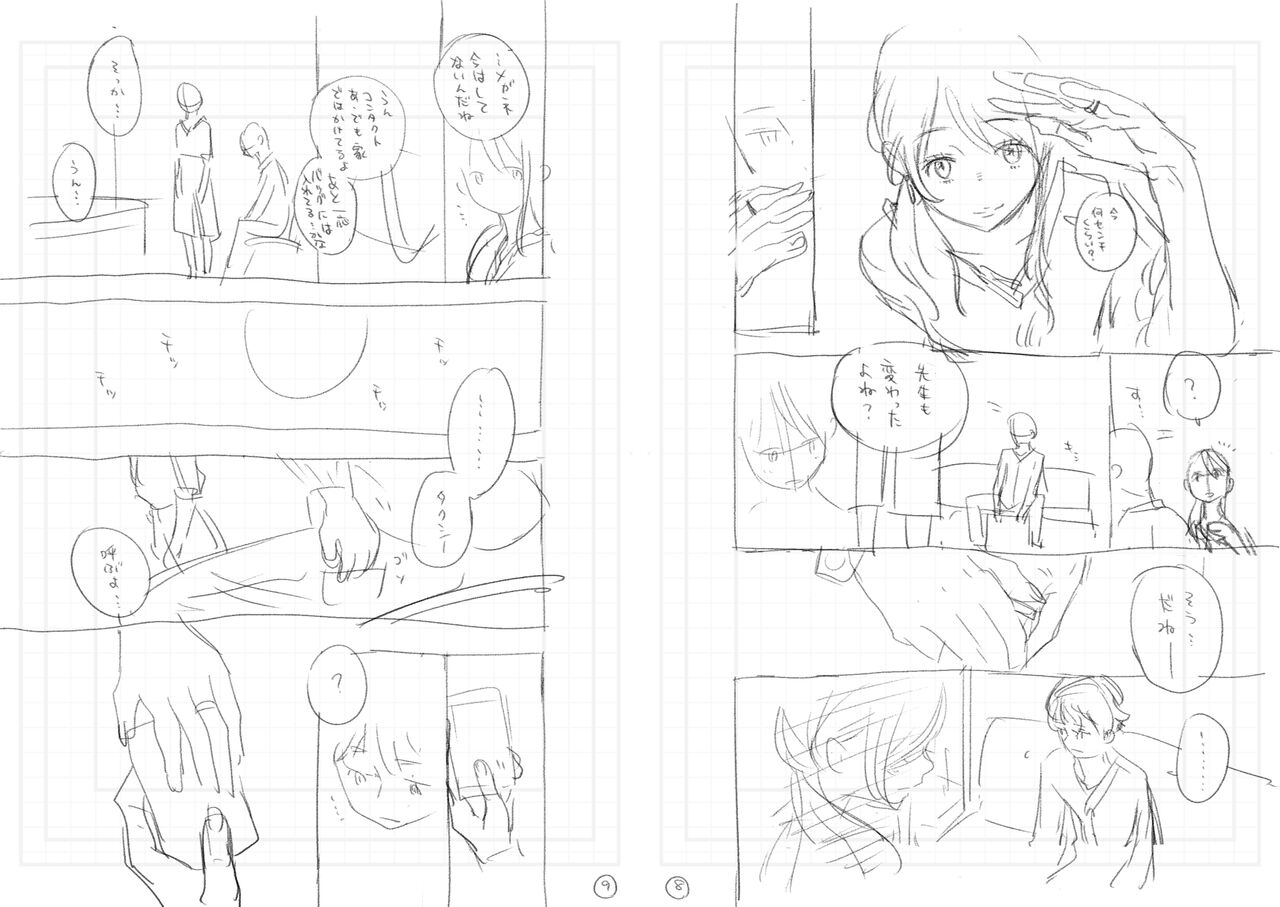 "Kohan" Storyboard page 5 full