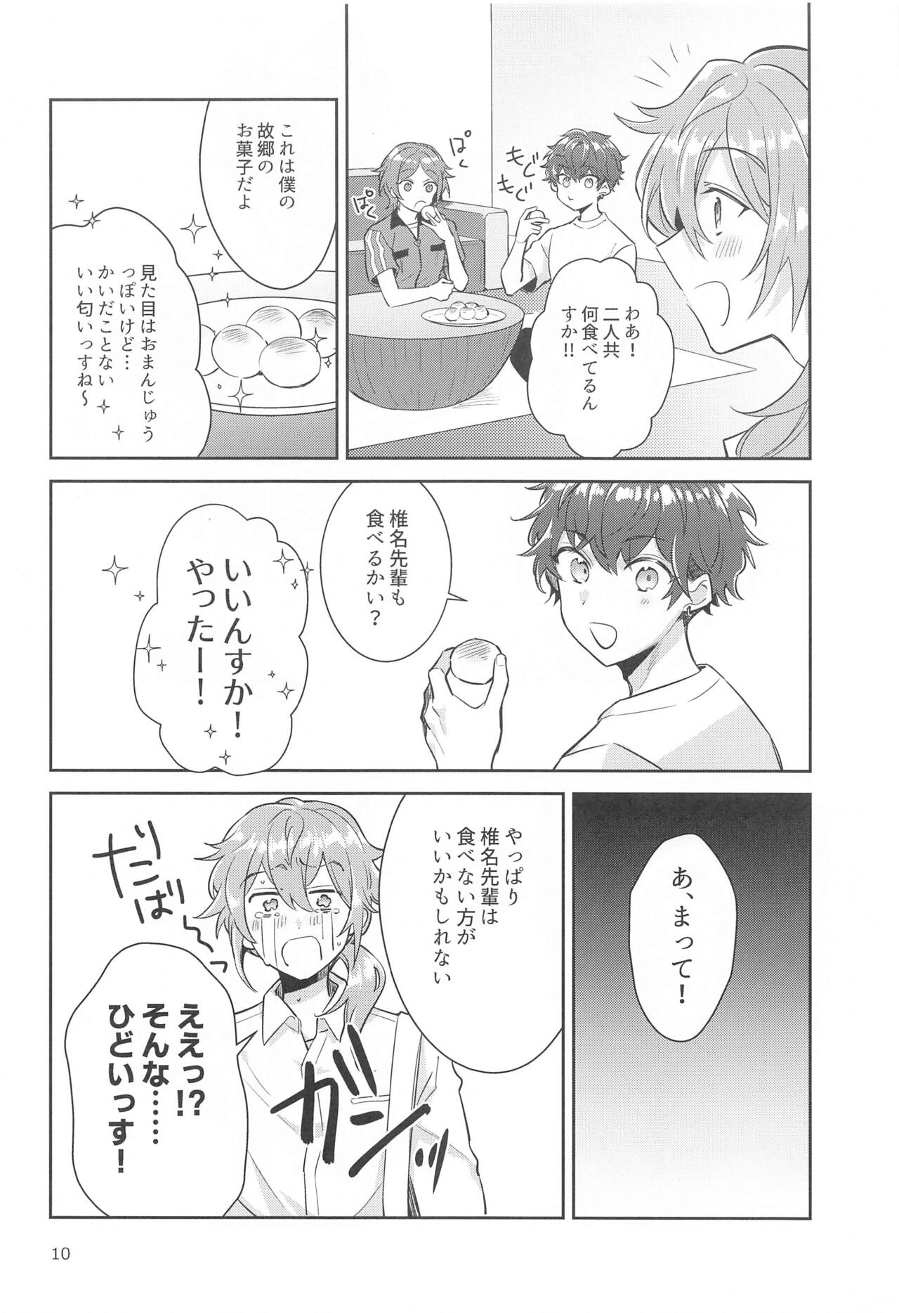 Totsuzen Nyotaika shicchatta kedo Chinchin Tsuita Mama datta Niki x Rinne no Erohon!! page 9 full